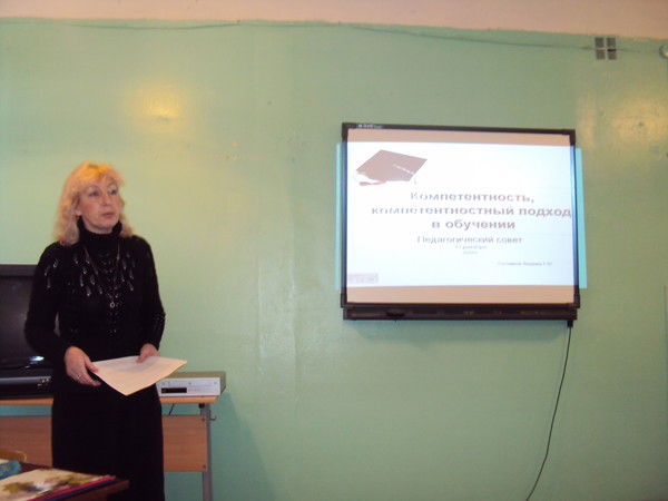 Галина Якимова