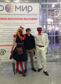 Павел Беккер