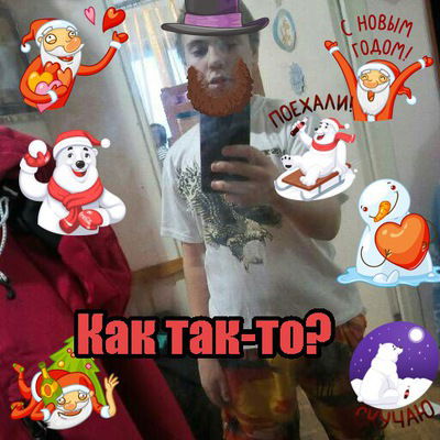 Никита Иващенко