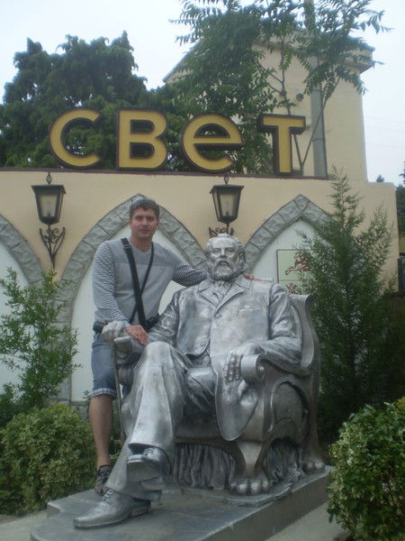 Александр Костецкий