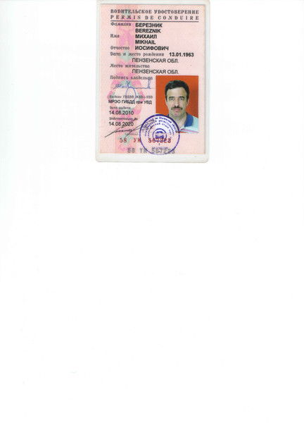 Сергей Полетаев