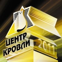 Склад Старый Оскол