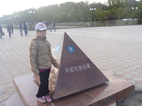 Дильназ Костубаева