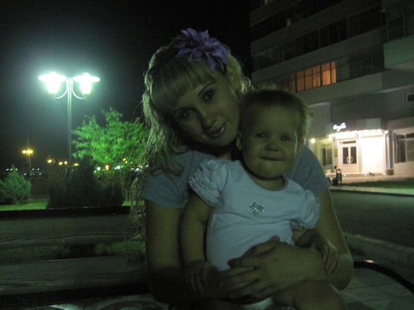 Твои Глаза Свели Меня С Ума