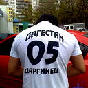 Расул