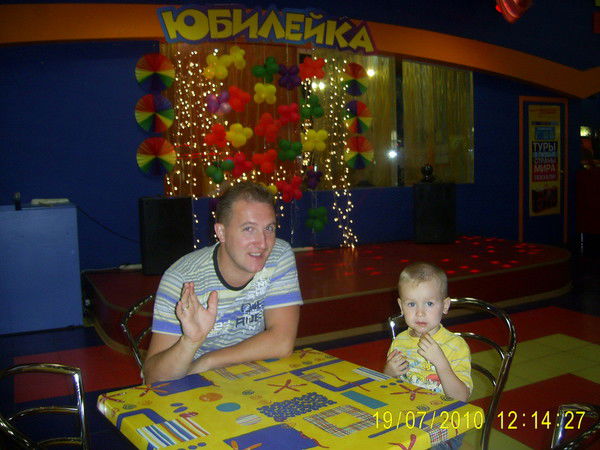 Сергей Репин