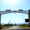 Акимат Қасқасу