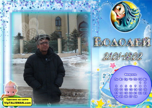 Борис Непша