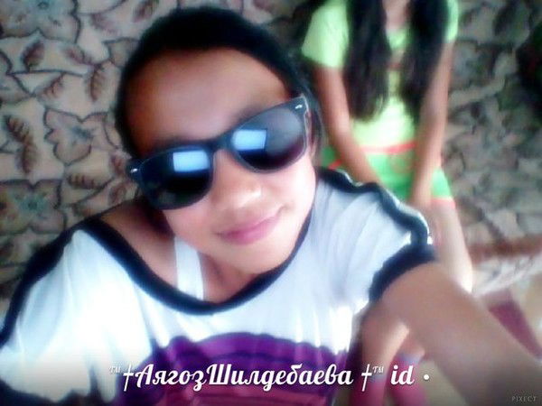 Äягоз Шилдебаева