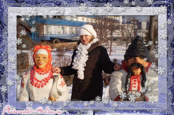 Юлия Александровна