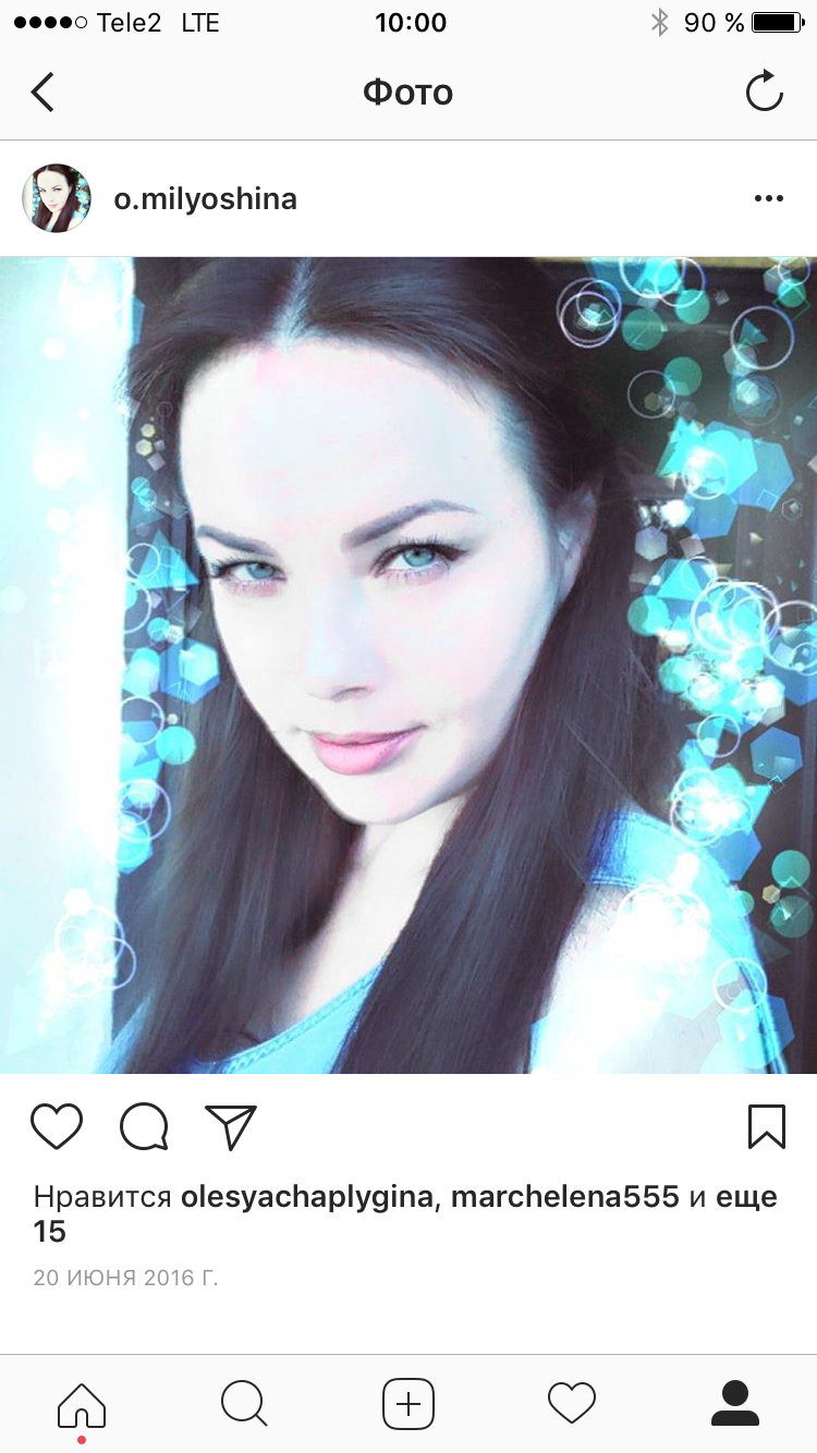 Милешина Ольга