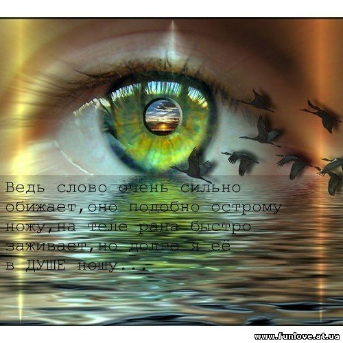 Ирина Кучинская