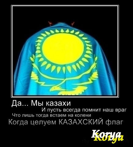 Ануар Жантасов