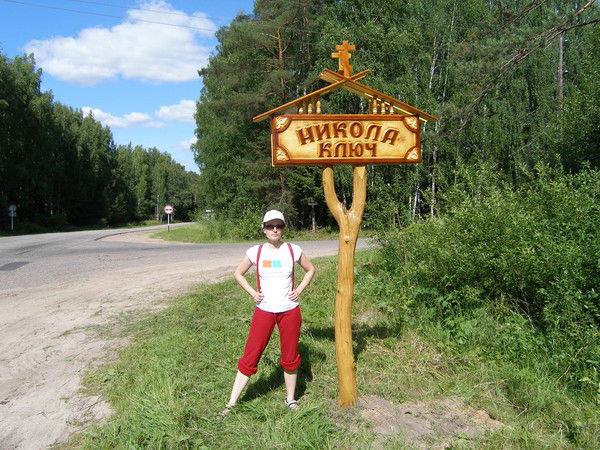 Ирина Сметанина