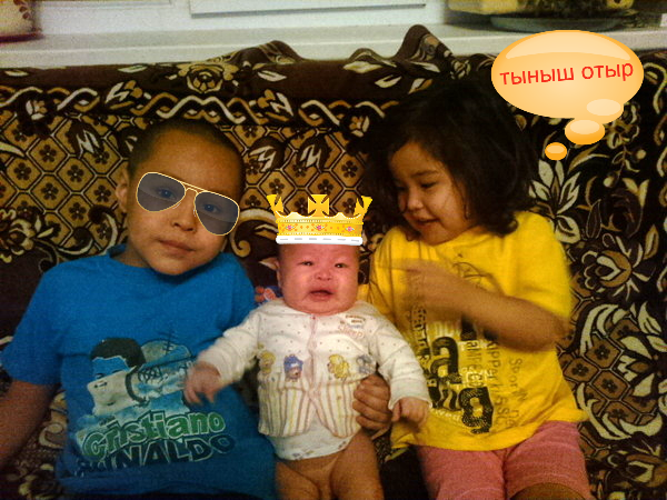 Абай Назым Айдос *************