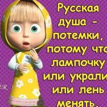 Екатерина Сотникова