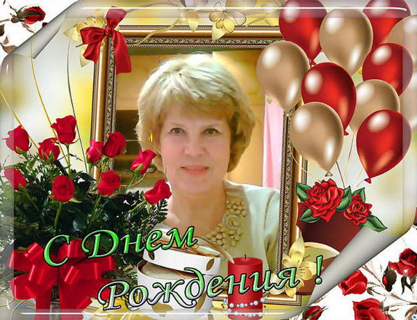 Нина Найдюк