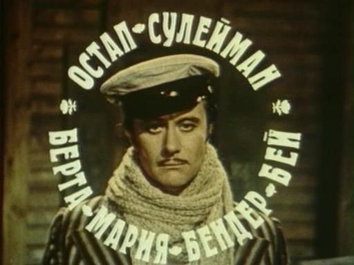 Бендер- Задунайский