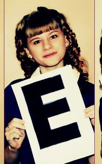 Катерина Воронова