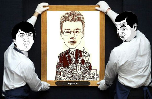 Ерболат Такишев