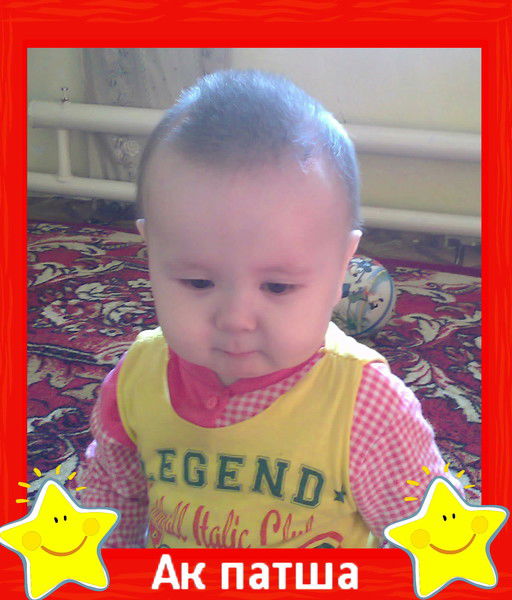 Бердихан Бокпаев