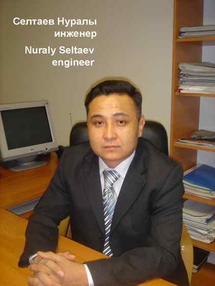 Нуралы Селтаев