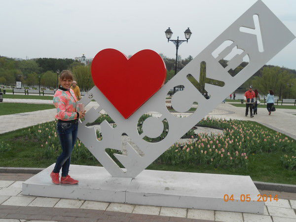 Кононова Юлия