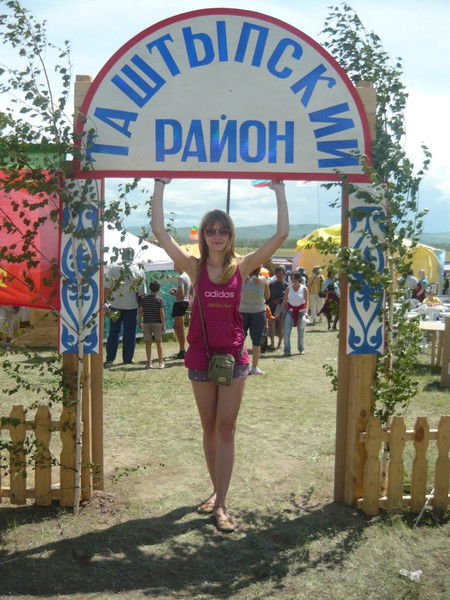 Мария Цыганкова