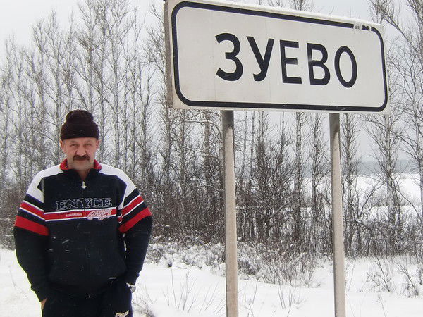 Виктор Зуев