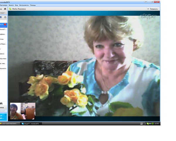 Любовь Павнина