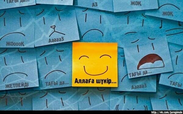 Дарига Утегенова