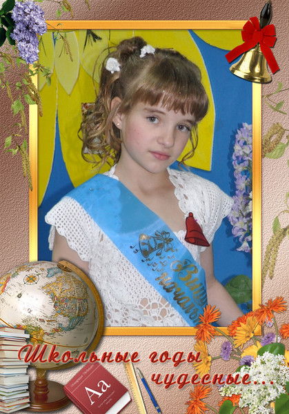 Элечка Ангел