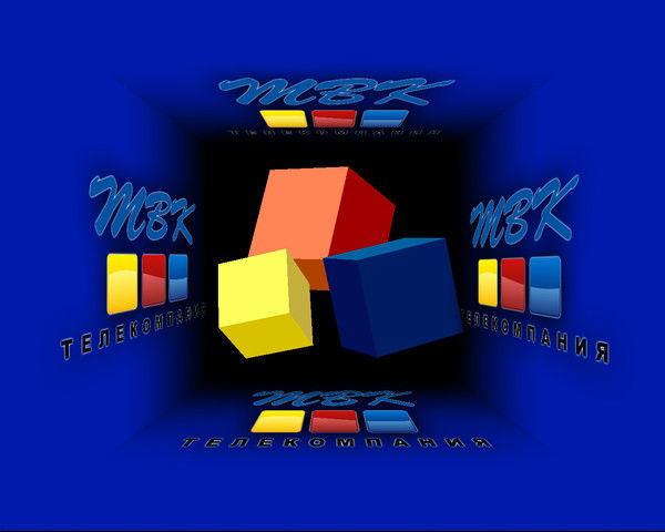 Редакция Твк