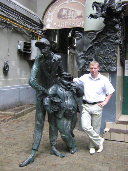 Александр Будников