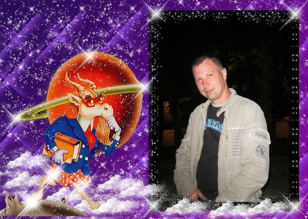 Виталик Костюченко