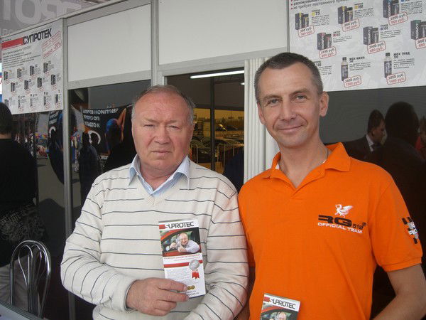 Алекс Белый