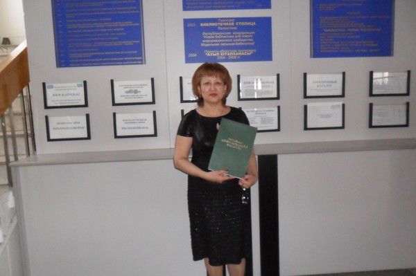 Батькен Балтабековна