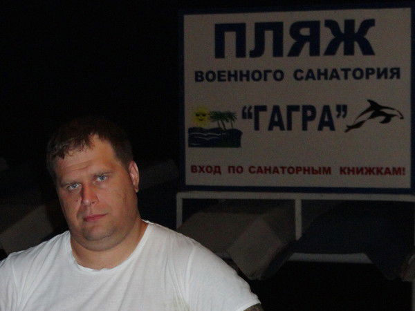 Вячеслав Невский