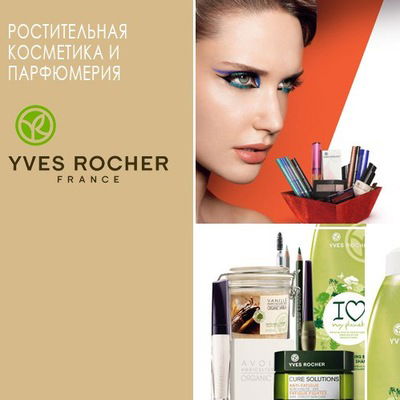 Наталія Ів-Роше