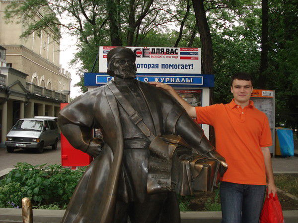 Дмитрий Востриков