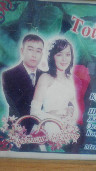 Нурболат Есенгалиев