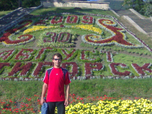 Павел Щербина