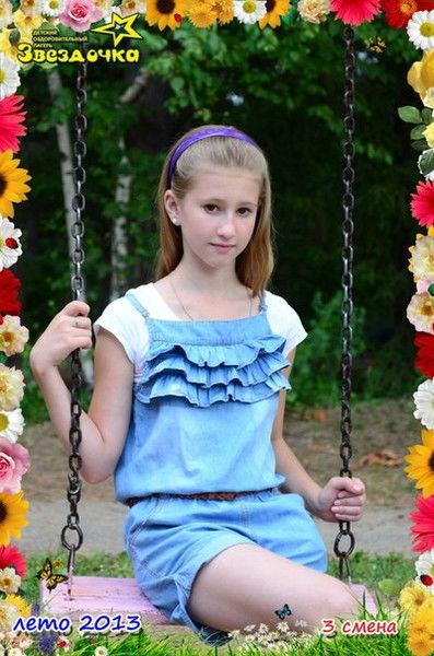 Ульяна Осипова