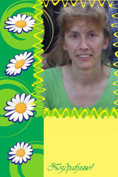 Наталья Загорская