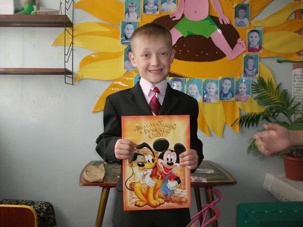 Иван Пахомов