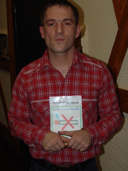 Виктор Борута