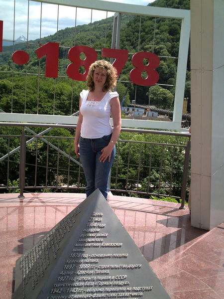 Оксана Смирнова