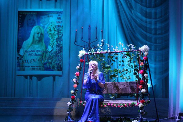 Тамара Персаева