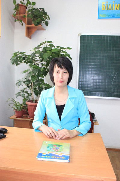 Айнур Нусупбекова