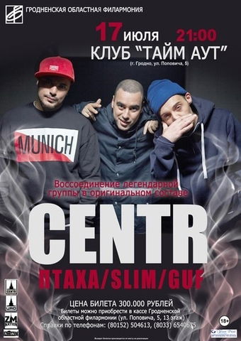 Алесей Долматов